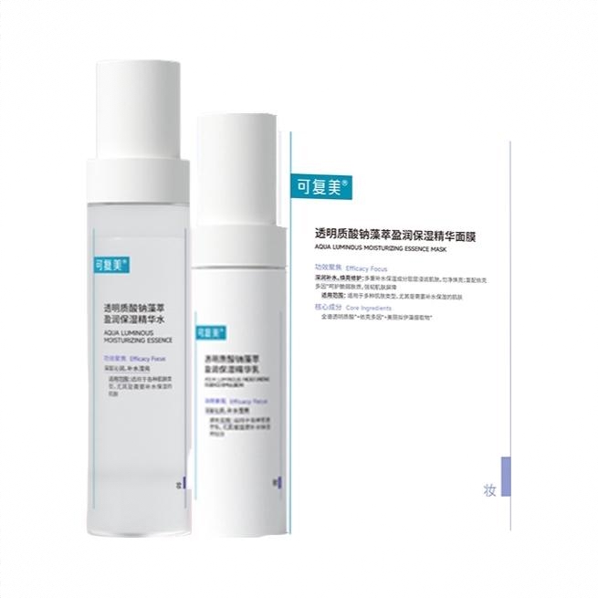 商品配色： 水120ml+乳80ml+面膜5片