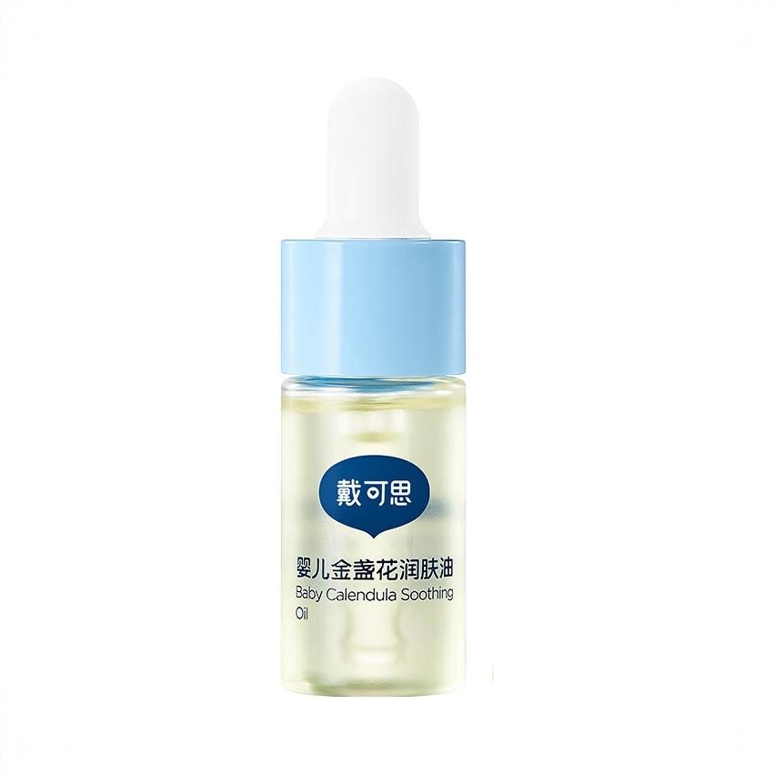 商品配色： 10ml