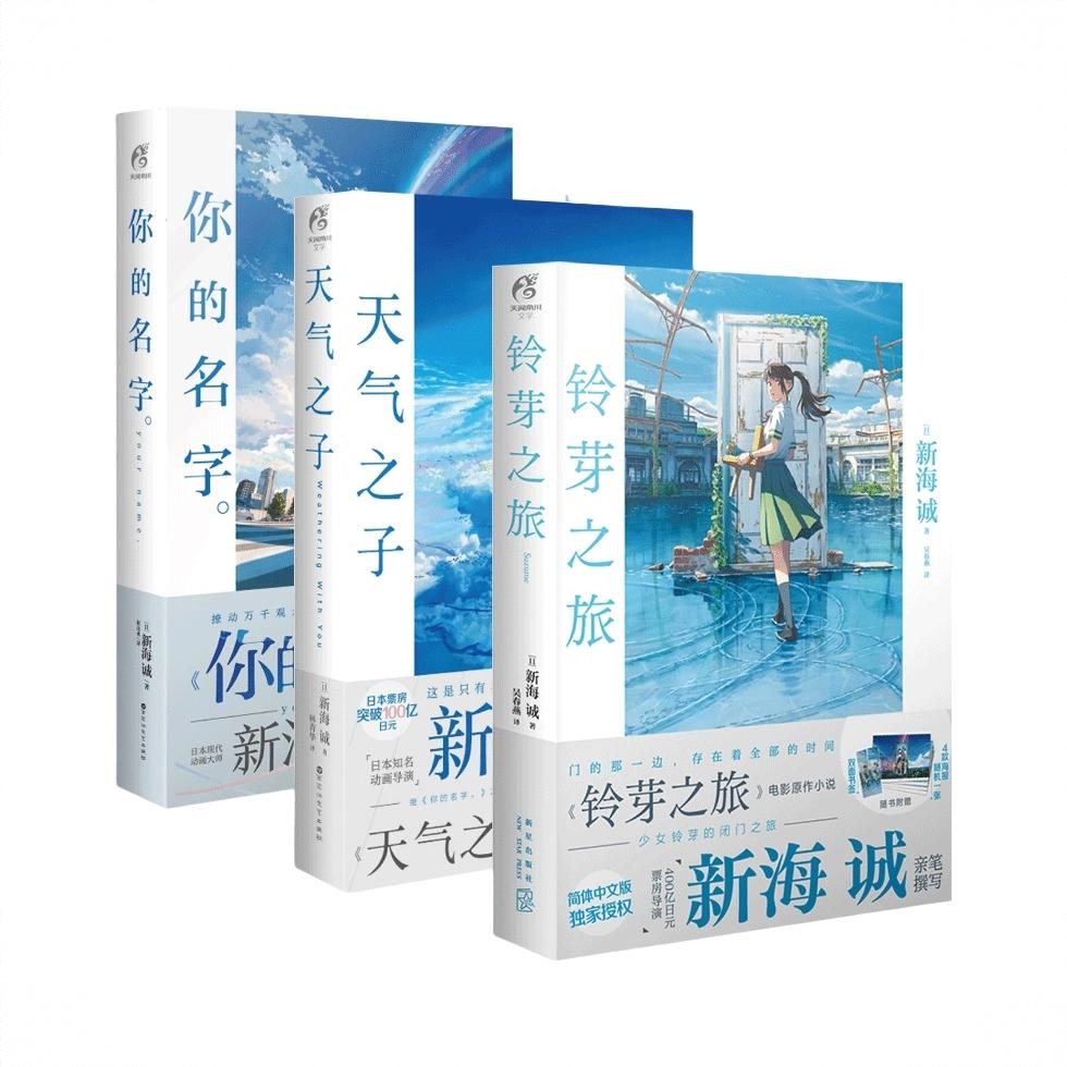 商品配色： 全套3册