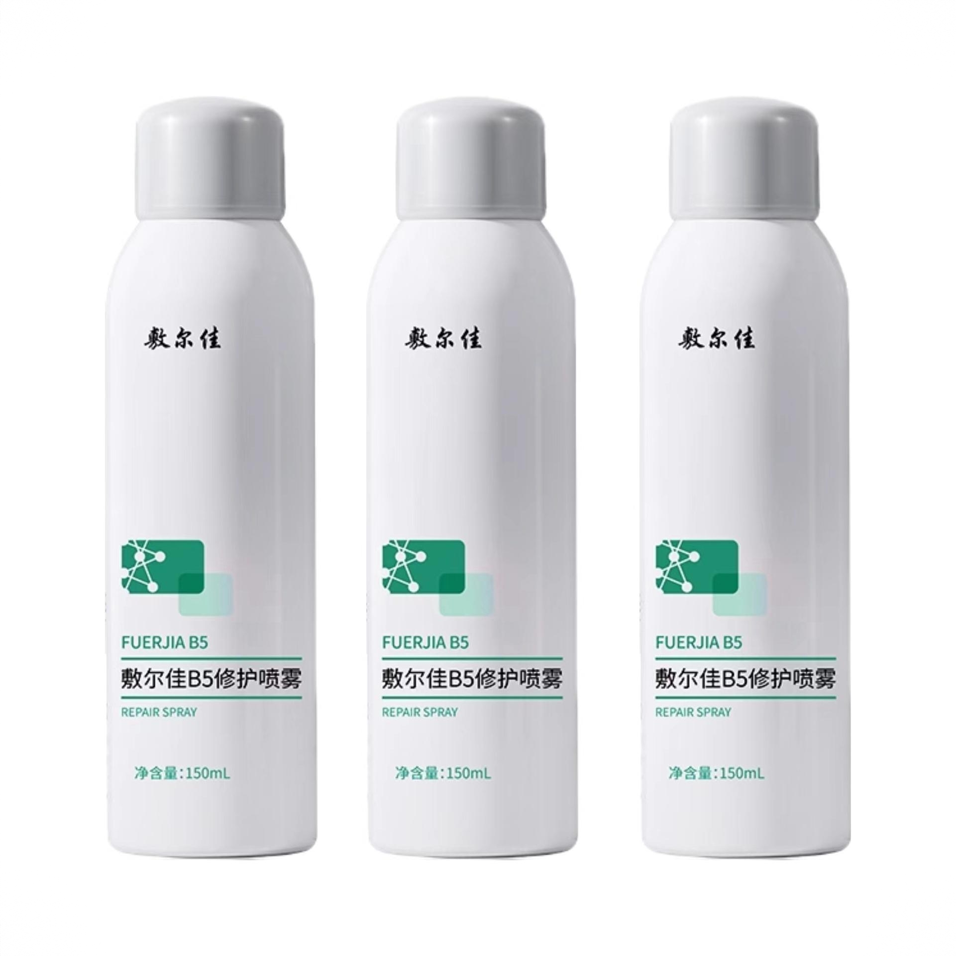 商品配色： B5修护150ml*3瓶