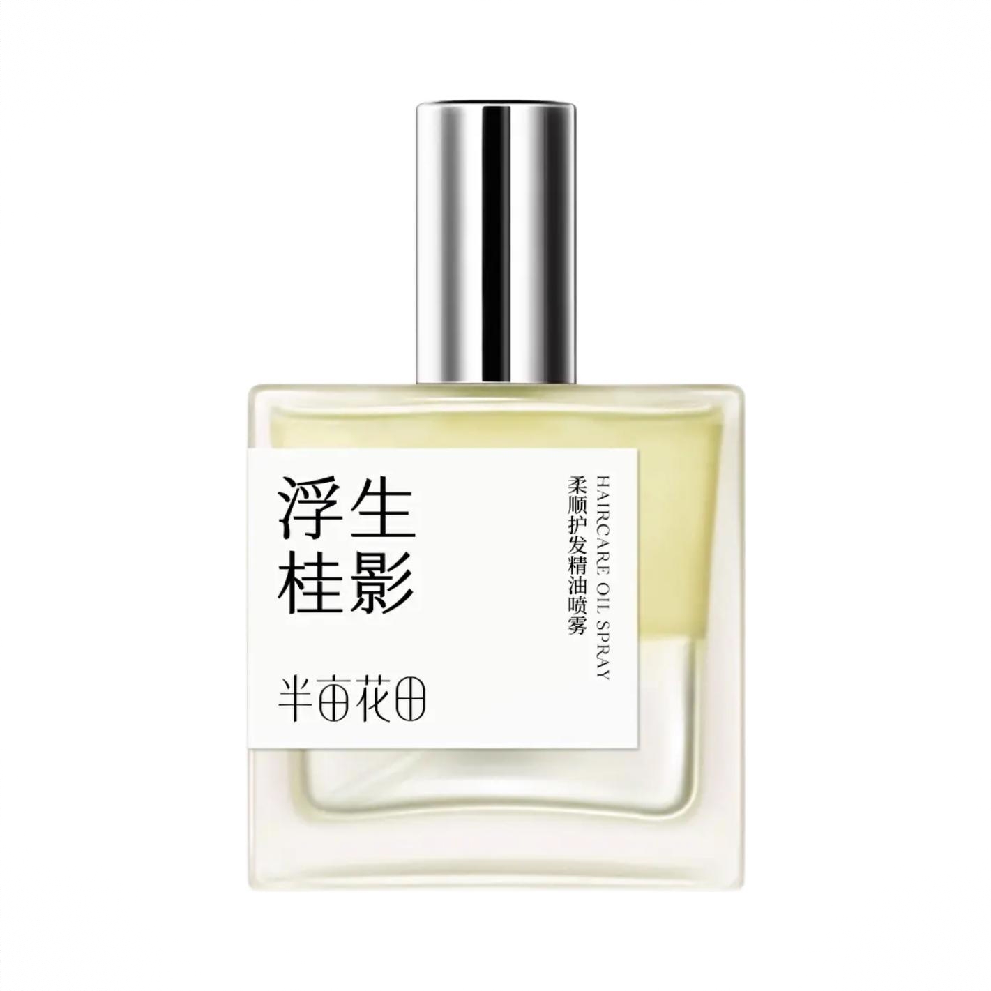 商品配色： 浮生桂影