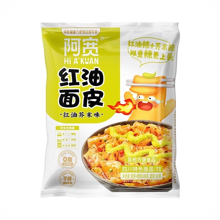 商品配色： 芥末味