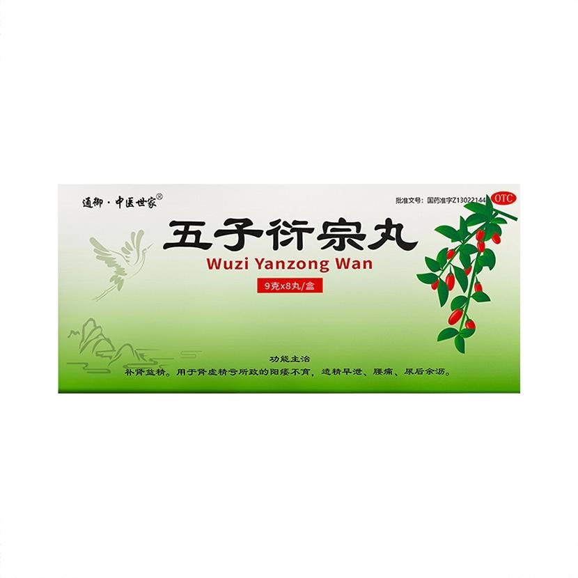 商品配色： 9g*8丸/盒