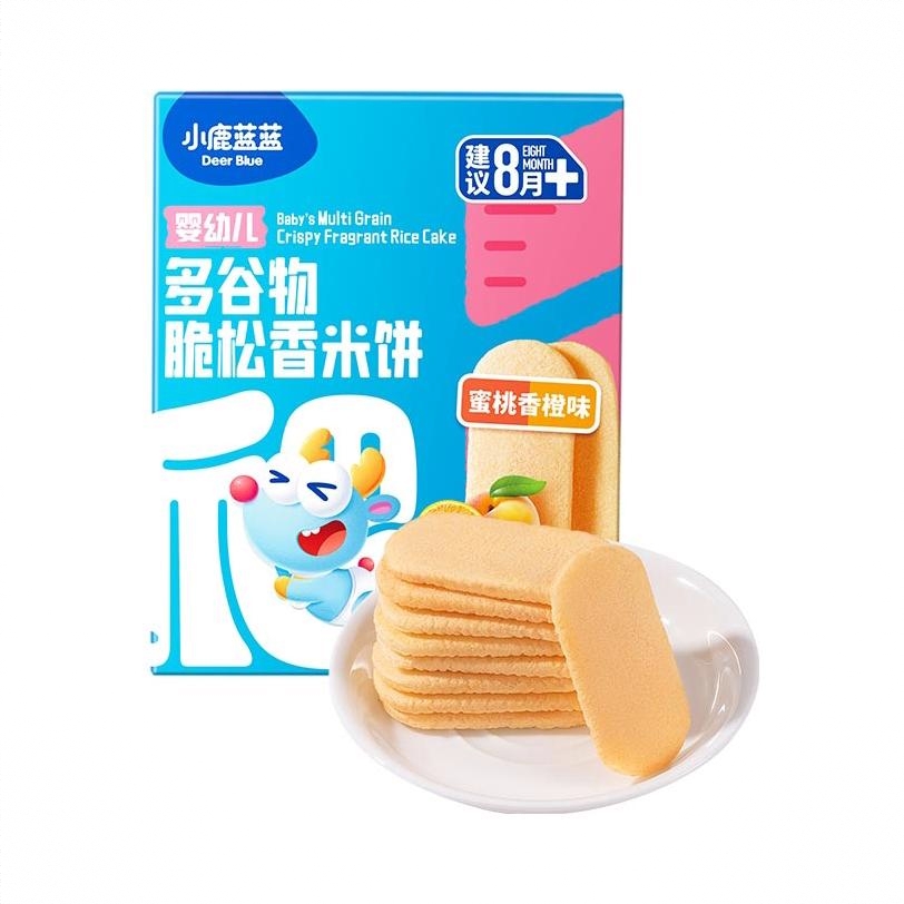 商品配色： 香橙味