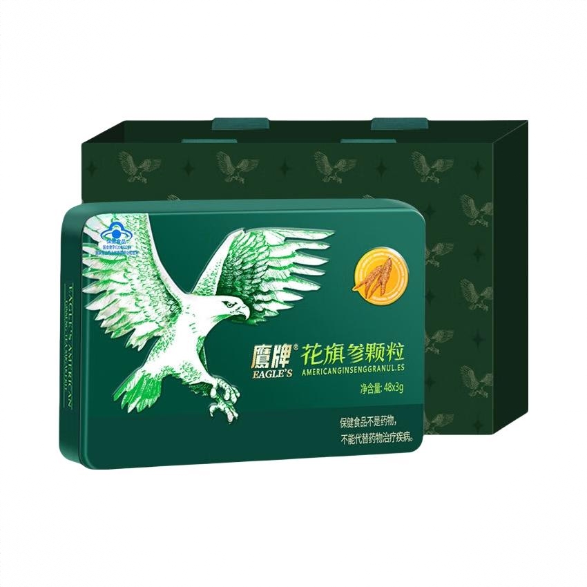 商品配色： 48包