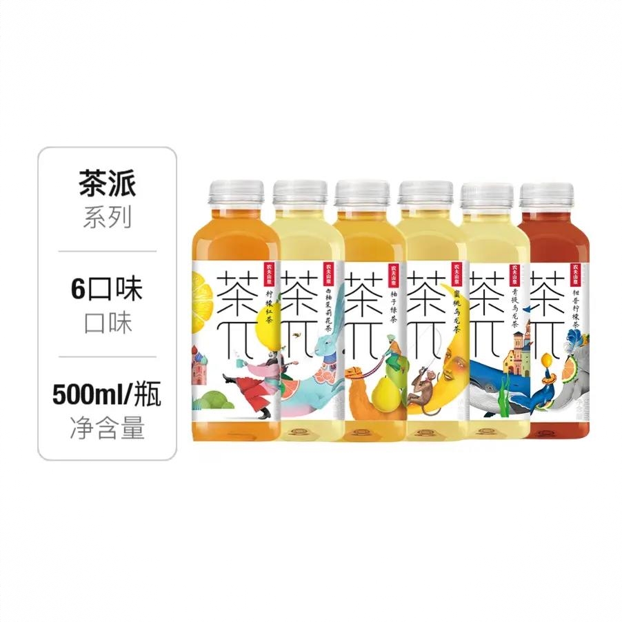 商品配色： 6口味