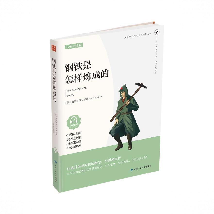 商品配色： 单册