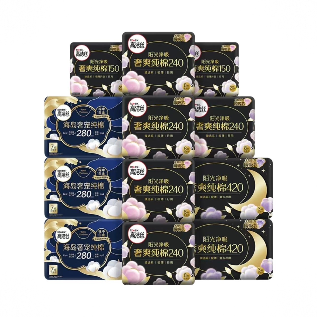 商品配色： 【107】夜用奢宠纯棉280mm/7片*3包+日用240mm/8片*5包+日用150mm/20片*2包+夜用&良多日用420mm/3片*2包