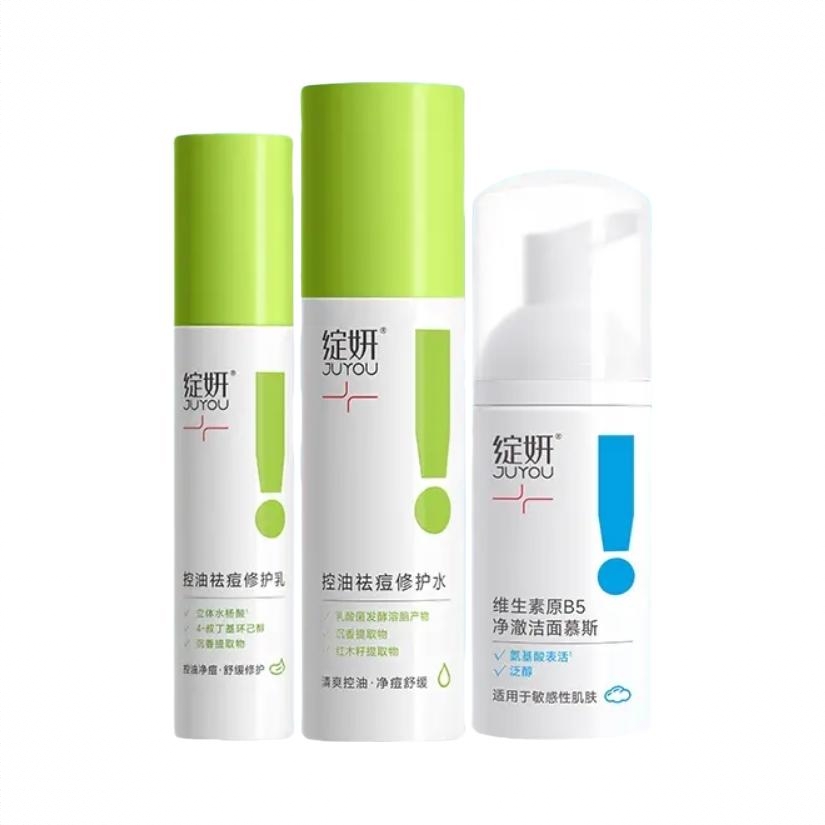 商品配色： 水120ml+乳50ml+洁面100ml