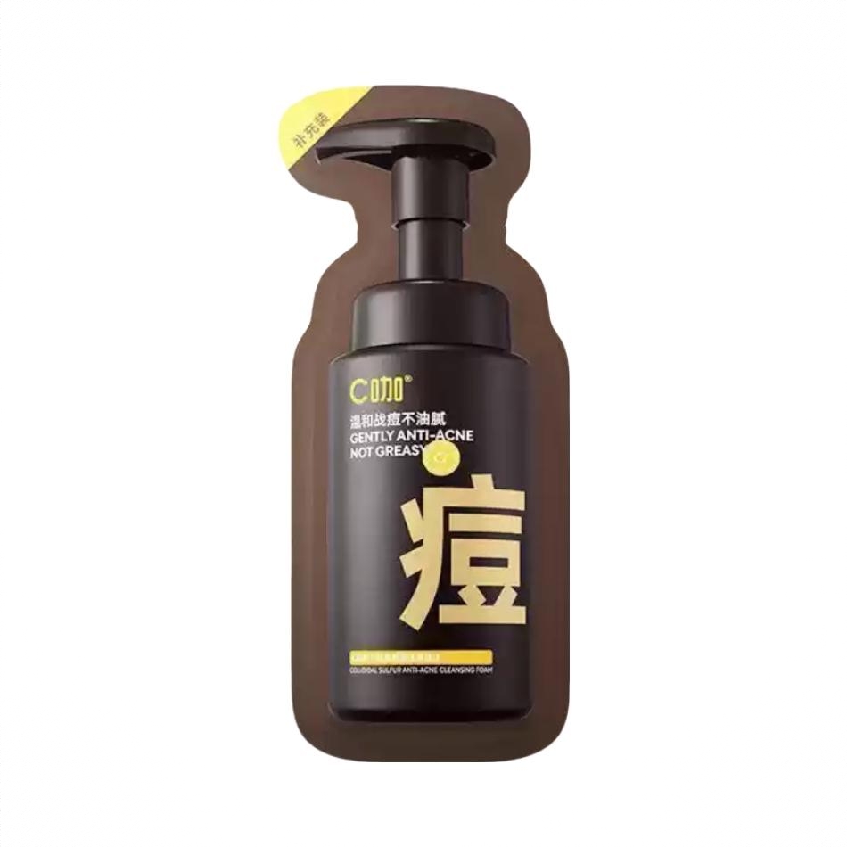 商品配色： 【1.0】控油