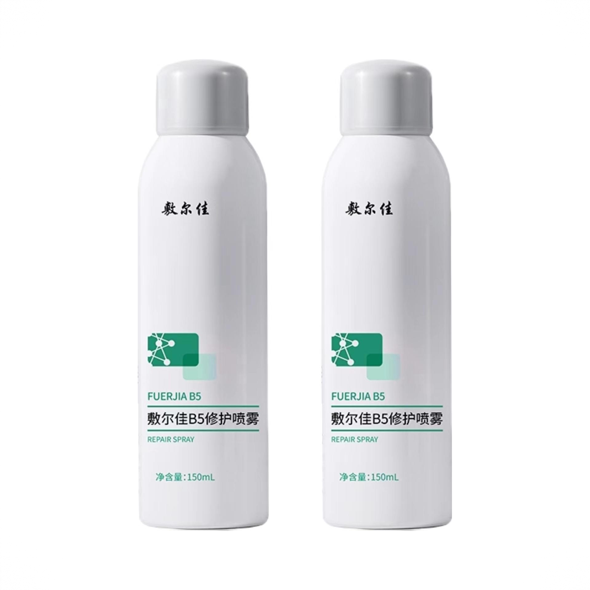 商品配色： B5修护150ml*2瓶