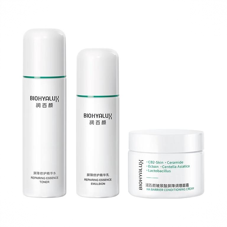 商品配色： 新款水120ml+新款乳100g+霜30g