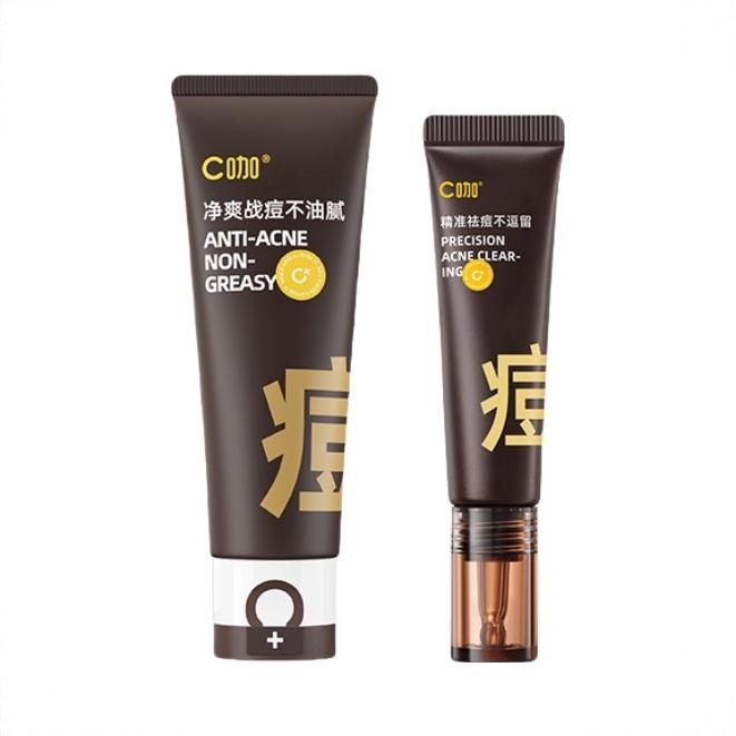 商品配色： 洁面80g+祛痘膏15g