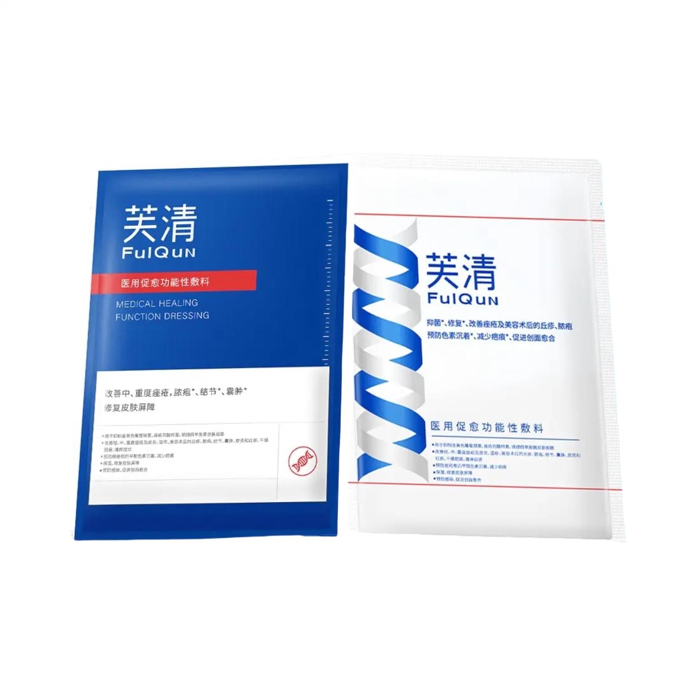 商品配色： 黑膜1片+经典面膜1片