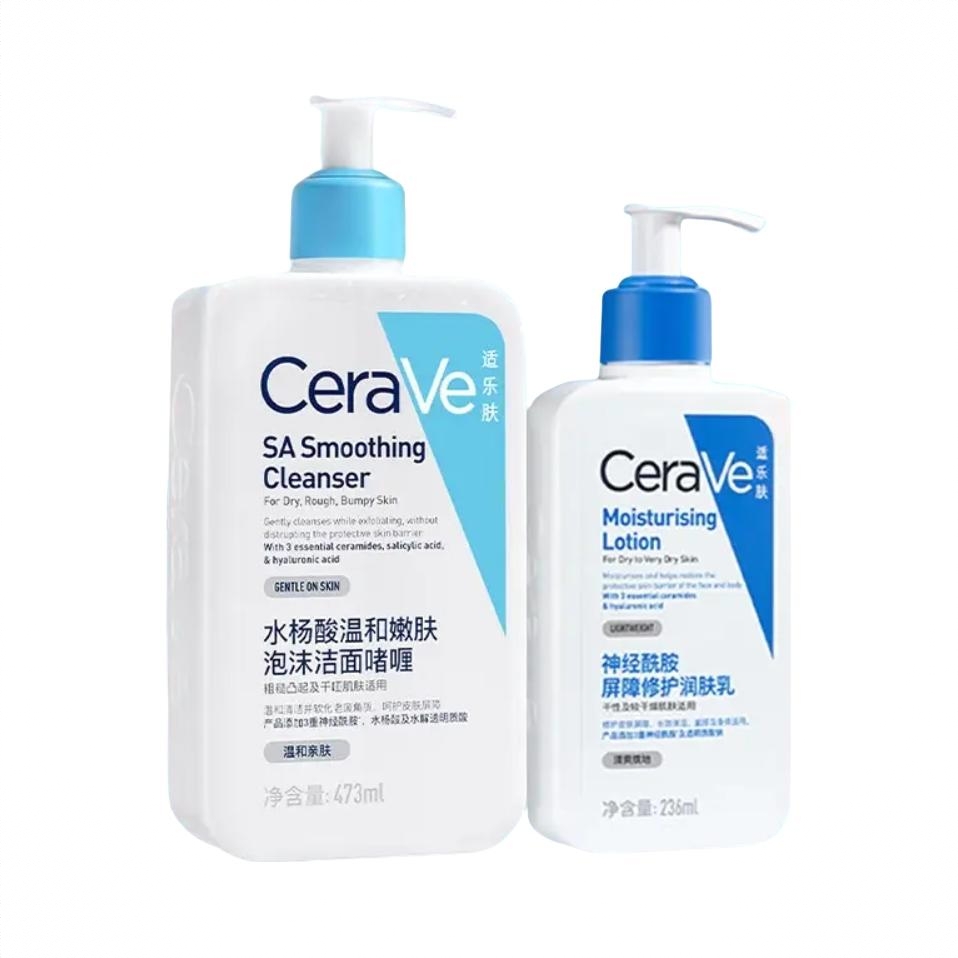 商品配色： C乳236ml+水杨酸洁面473ml