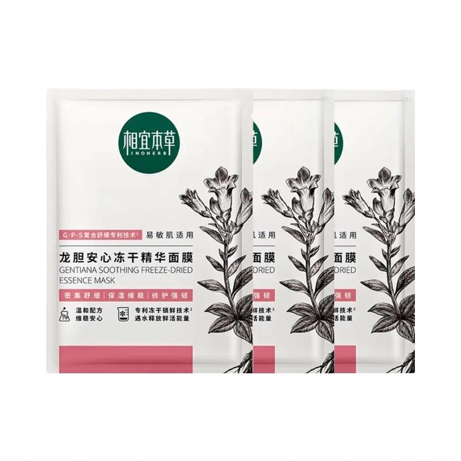 商品配色： 3片
