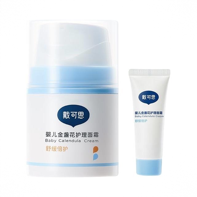 商品配色： 30+10g