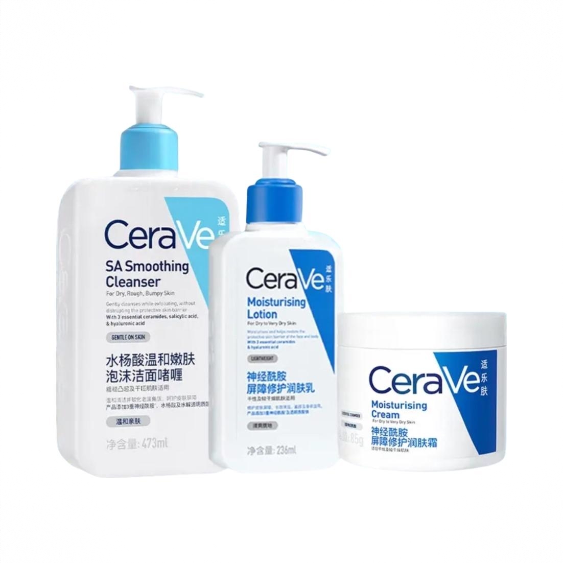 商品配色： C乳236ml+水杨酸洁面473ml+润肤霜85g