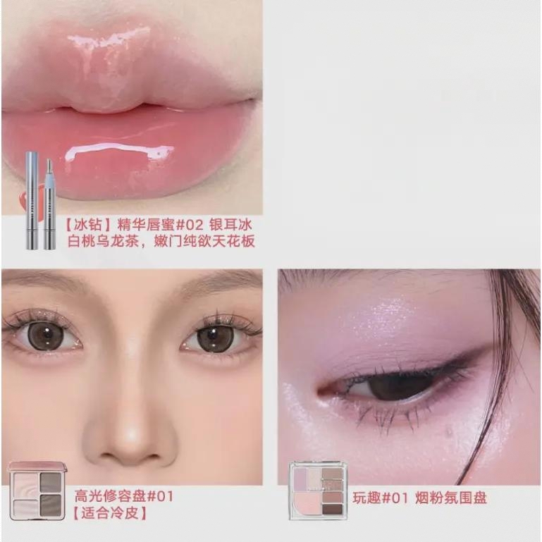 商品配色： 精华唇蜜 02+高光修容盘 01+01 烟粉氛围盘