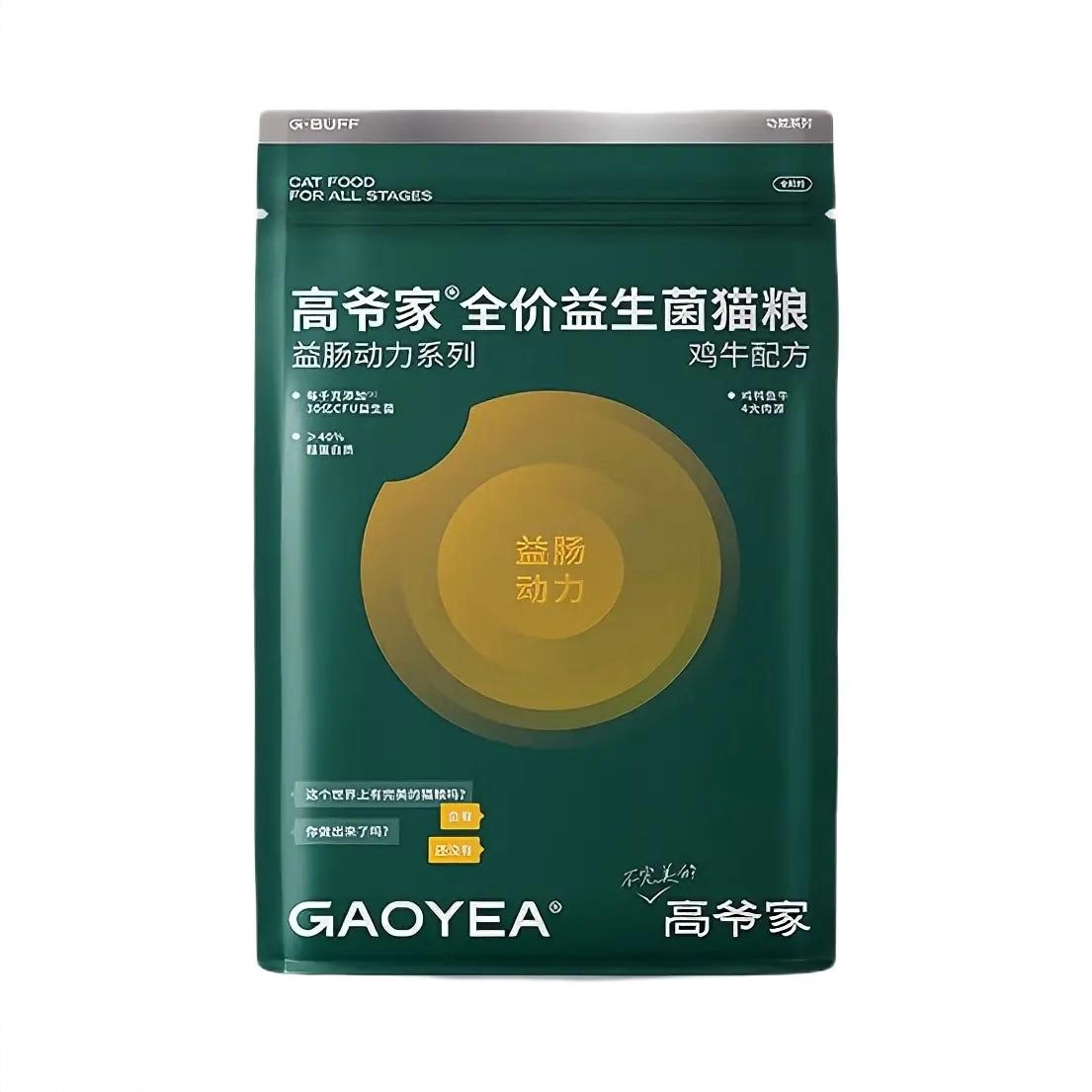 商品配色： 50 g