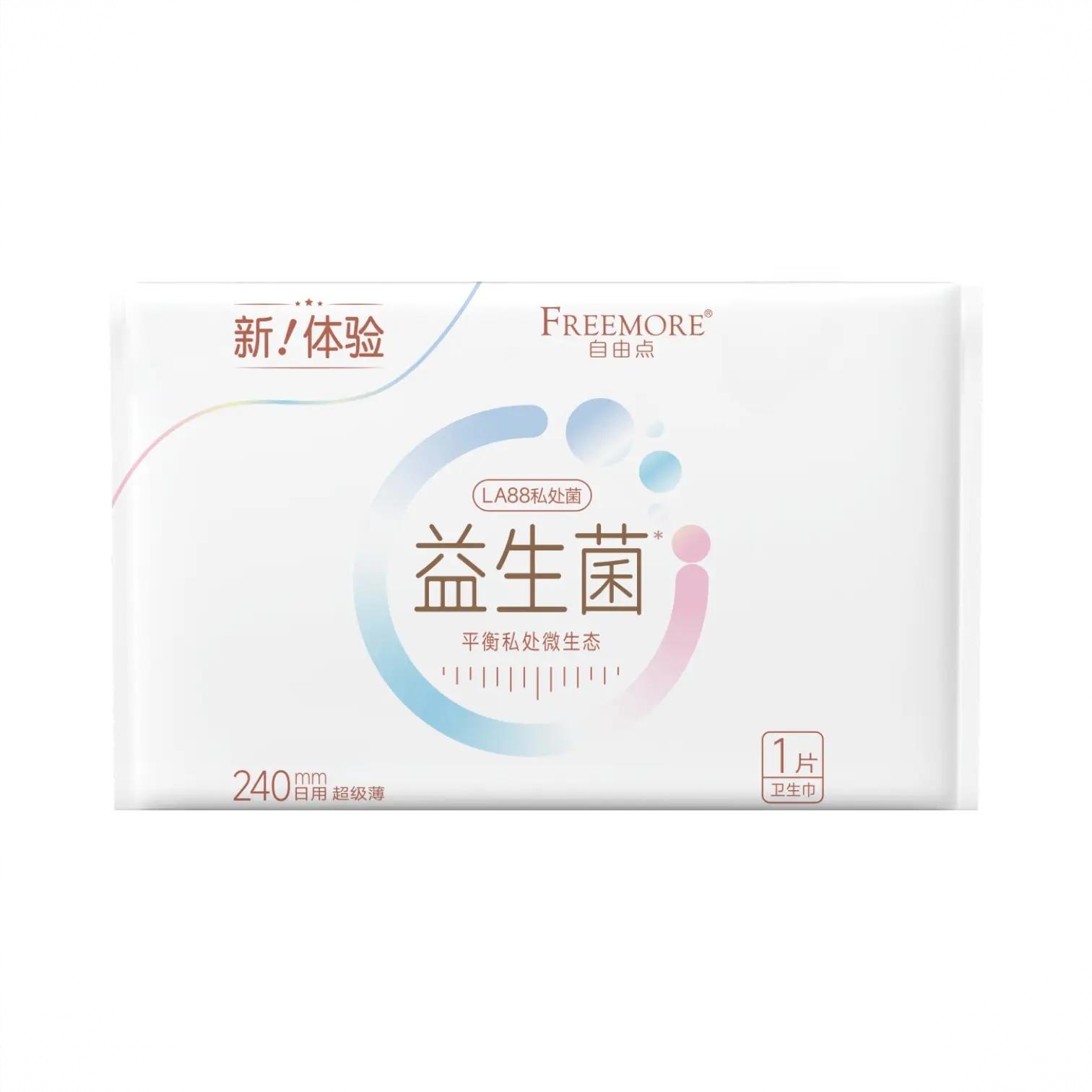 商品配色： 240mm1片