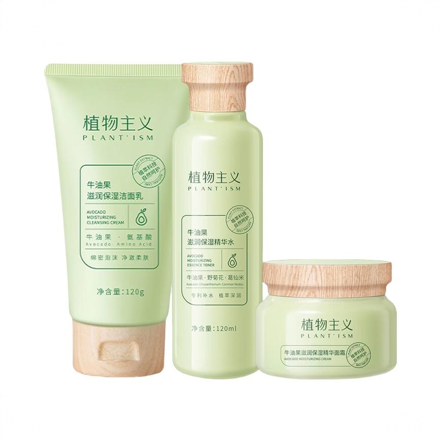 商品配色： 洁面+水+面霜