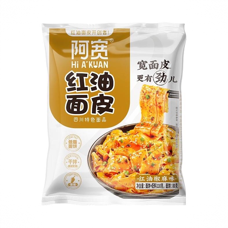 商品配色： 椒麻味