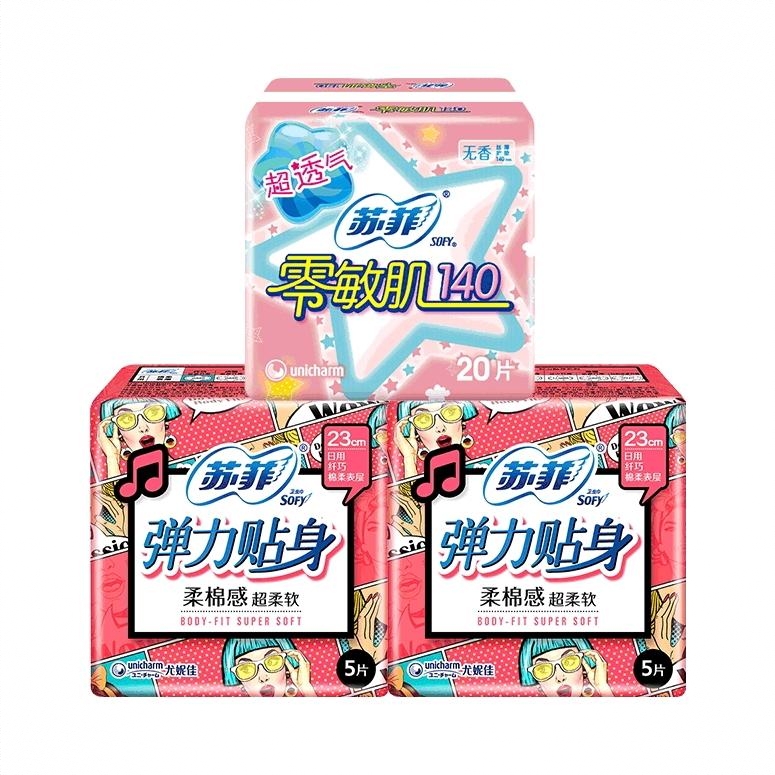 商品配色： 【30片】日用230mm5片*2包+护垫140mm/20片