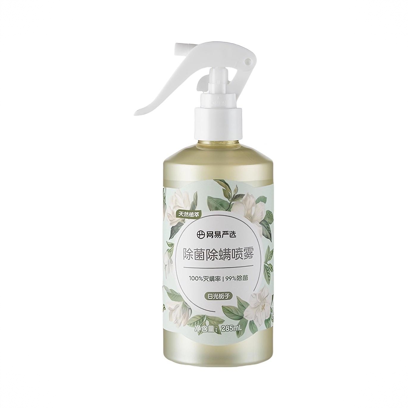 商品配色： 栀子香