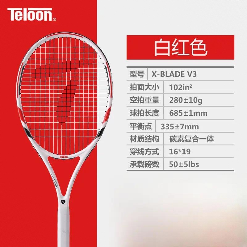 商品配色： 白红V3