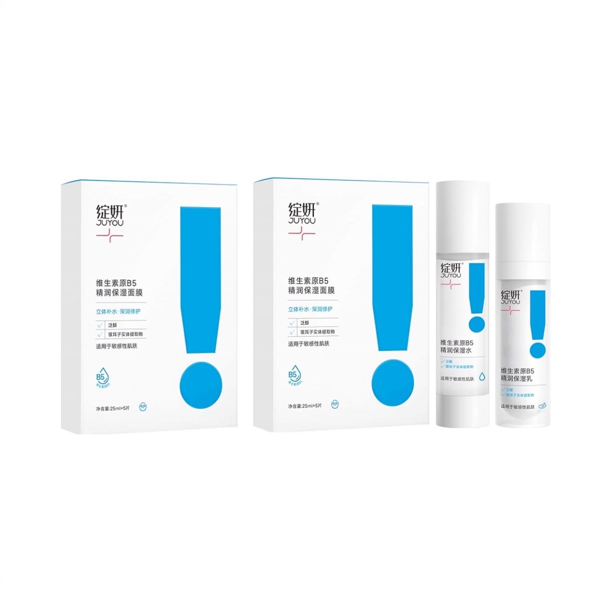 商品配色： 水100ml+乳50ml+面膜25ml5片/盒*2