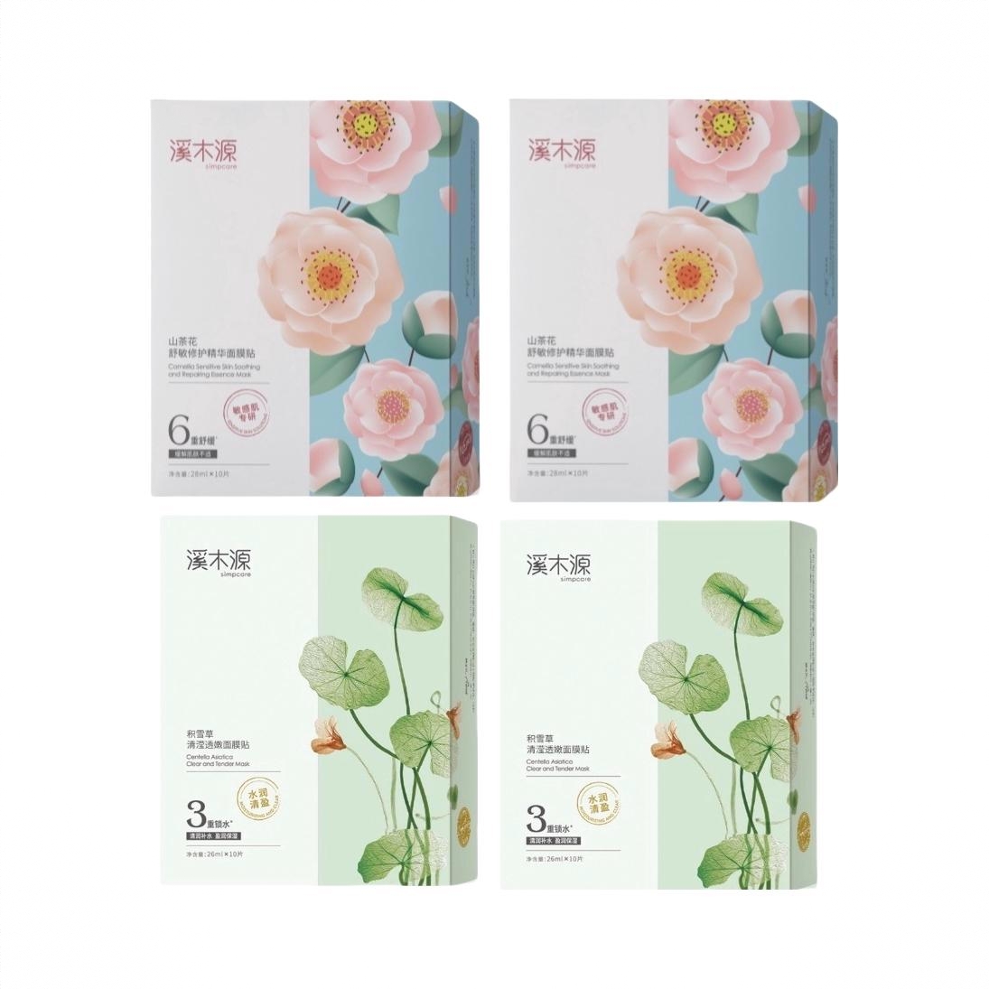 商品配色： 山茶花面膜10片/盒*2+积雪草面膜10片/盒*2