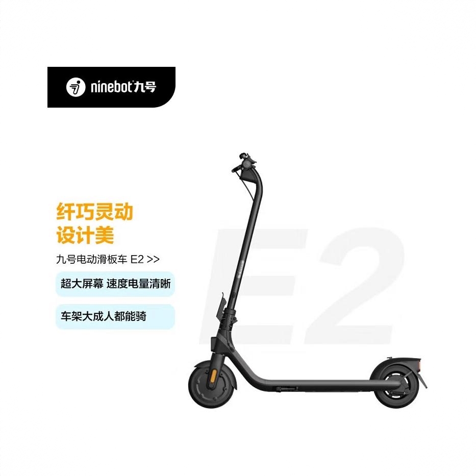 商品配色： E2黑色