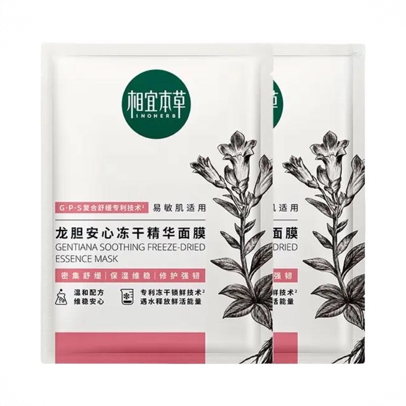 商品配色： 2片