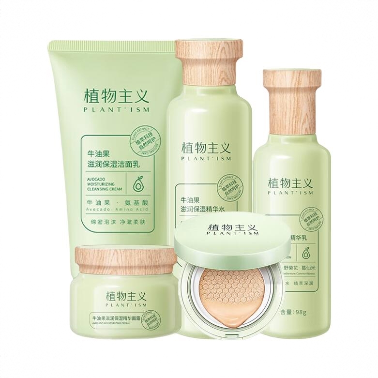商品配色： 洁面+水+乳+面霜+气垫