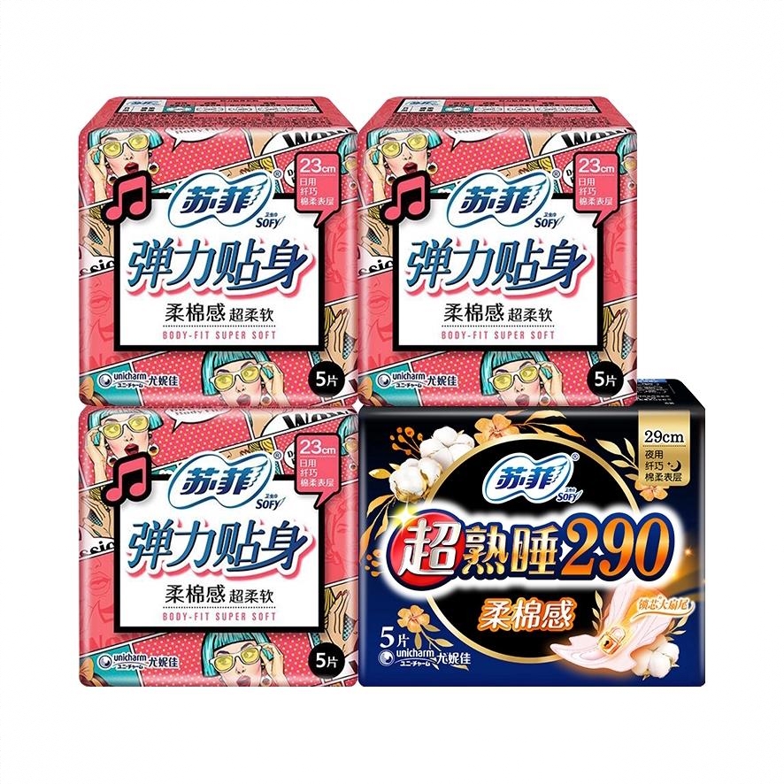 商品配色： 【20片】日用230mm/5片*2包+夜用290mm/5片*2包