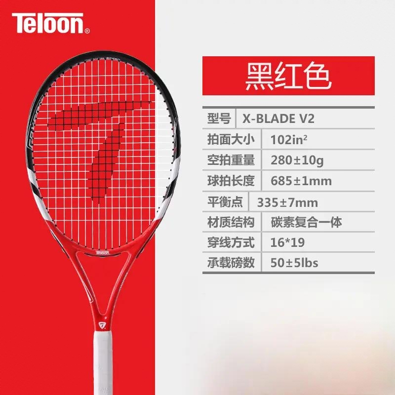 商品配色： 黑红V2