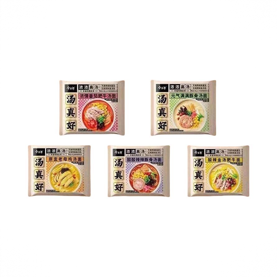 商品配色： 5口味