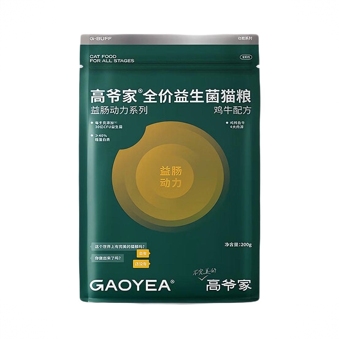 商品配色： 200g
