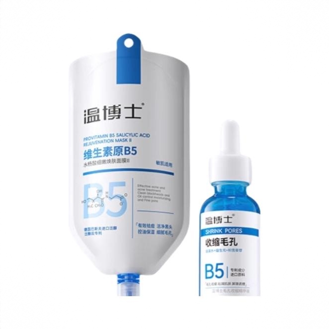 商品配色： 精华液30ml+面膜30g