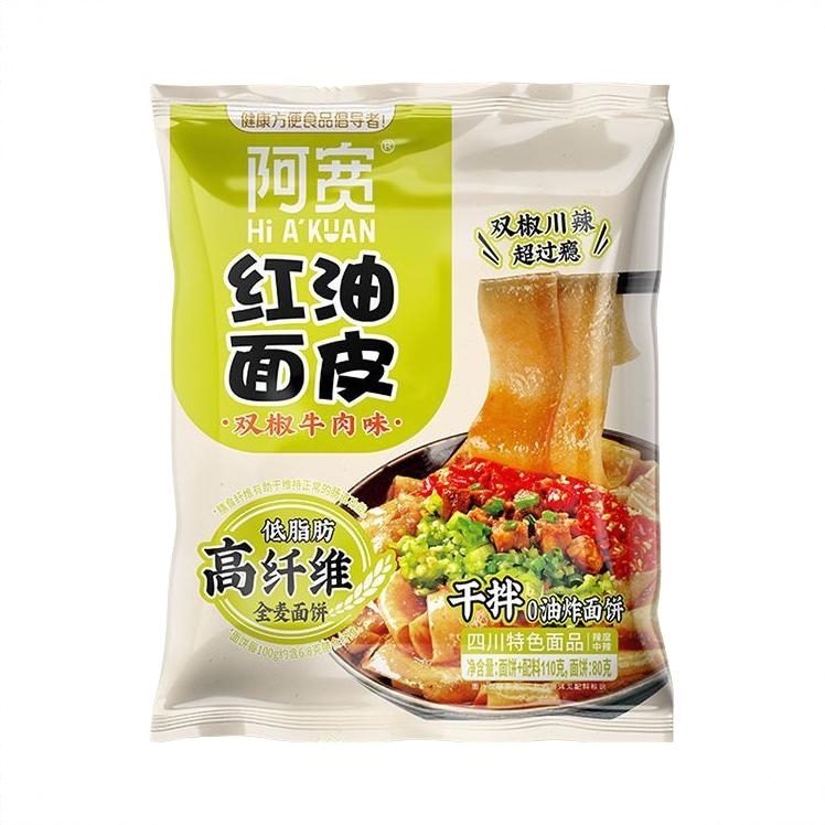 商品配色： 双椒牛肉味
