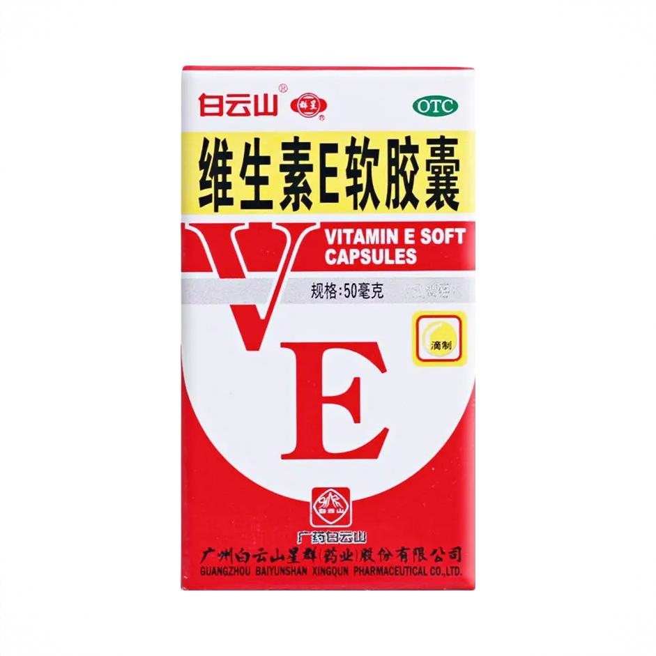 商品配色： 30粒