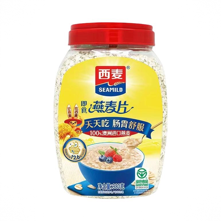 商品配色： 980g