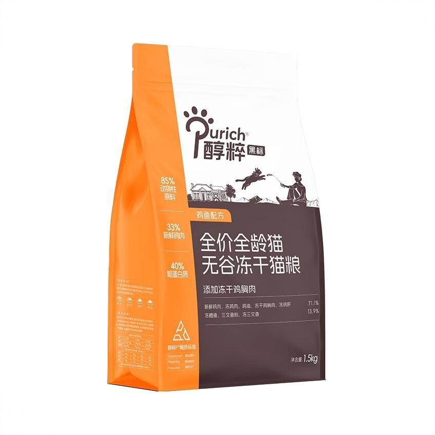 商品配色： 1.5kg