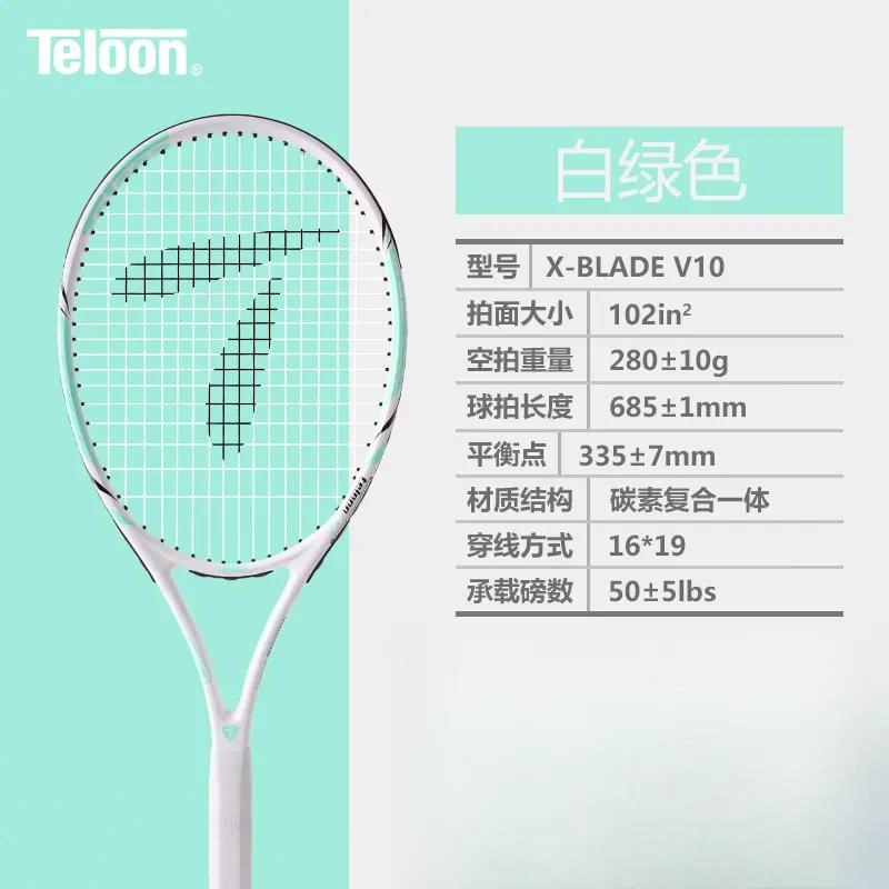 商品配色： V10