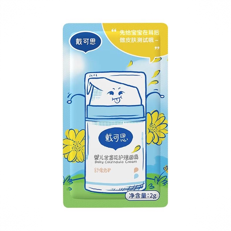 商品配色： 2g
