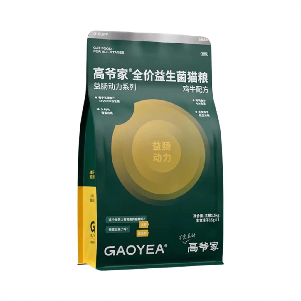 商品配色： 3.0版1.5kg