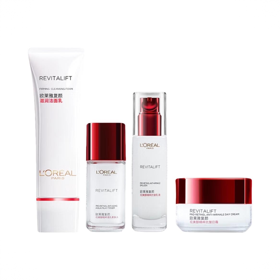 商品配色： 水65ml+乳50ml+霜25ml+洁面125ml