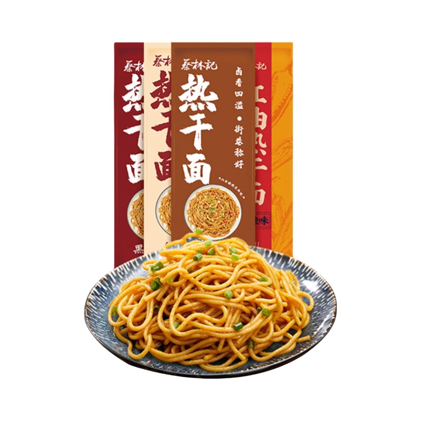商品配色： 4口味