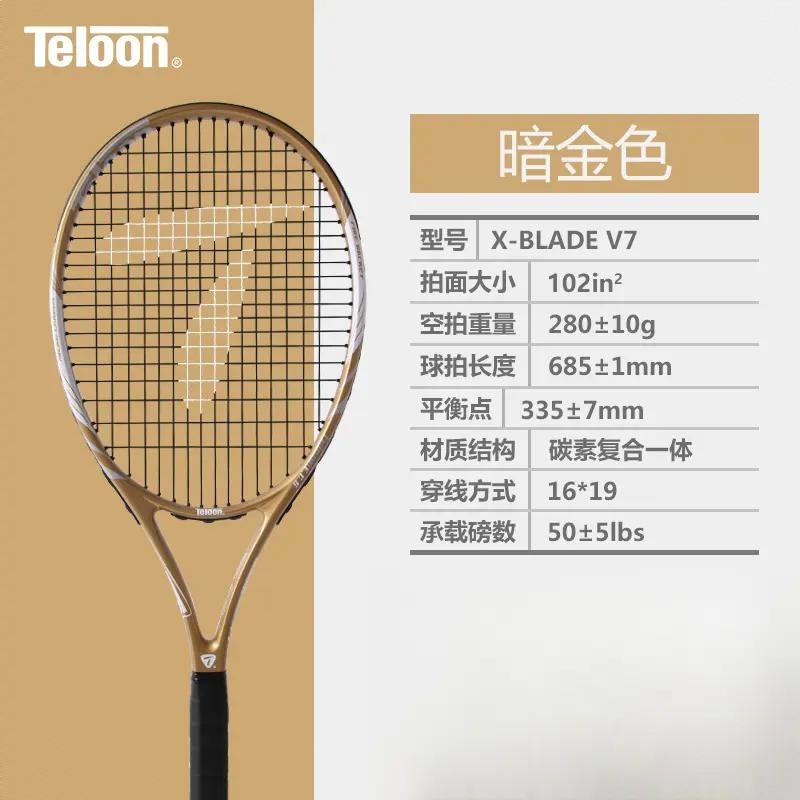 商品配色： 鎏金V7
